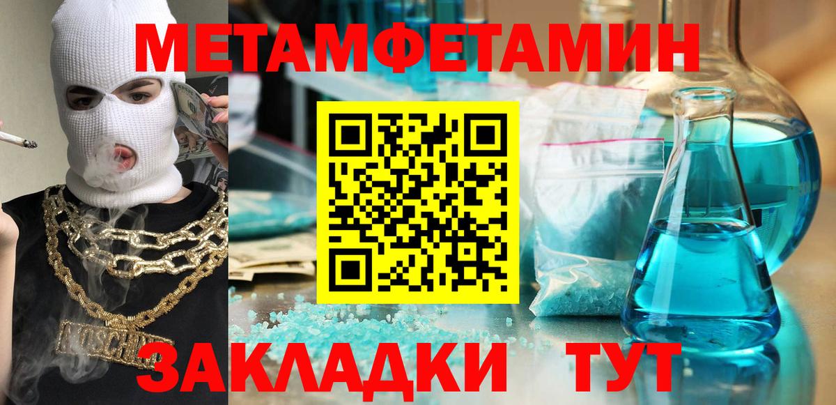 Амфетамин VHQ Керчь
