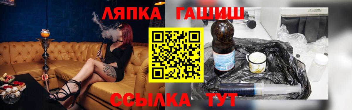 Гашиш VHQ Керчь
