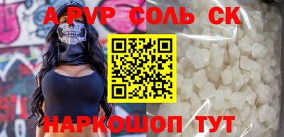 винт Кимры