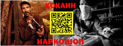 кокс Кинель