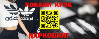 кокс Кинель