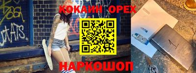 винт Кимры