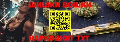 винт Кимры