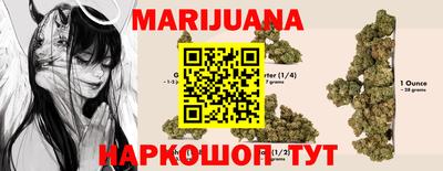 марихуана Кингисепп