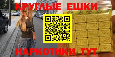 марихуана Кингисепп