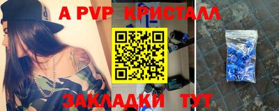 кокс Кинель