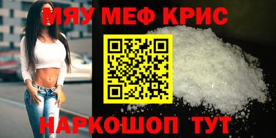 винт Кимры