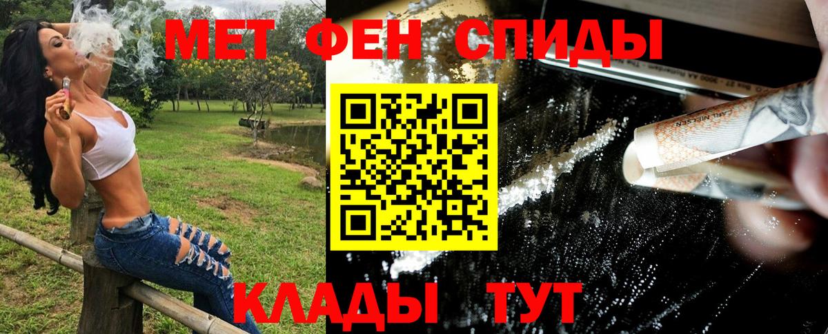 Первитин витя  Вход с VPN  Керчь 