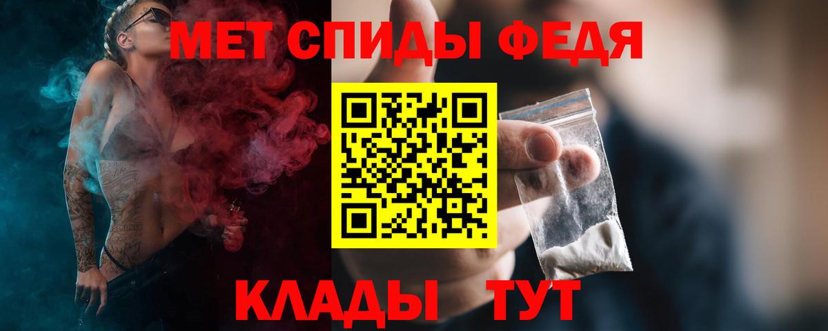 МЕТАМФЕТАМИН витя Керчь