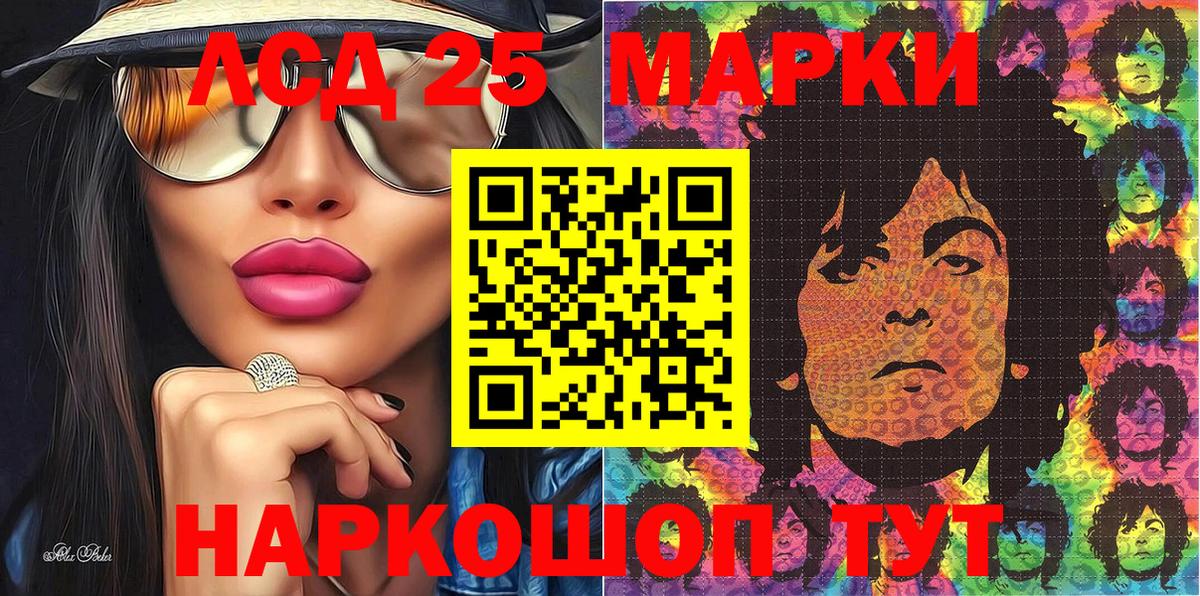 Марки N-bome 1,5мг  Вход с VPN  Керчь 
