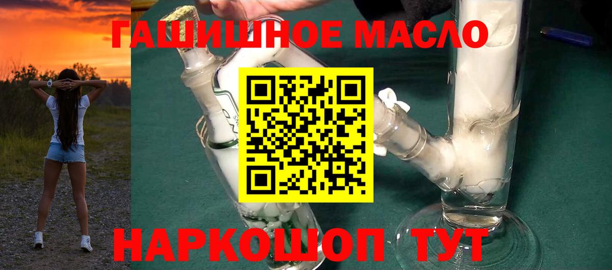 kraken как войти  Вход с VPN  Керчь  Дистиллят ТГК THC oil 