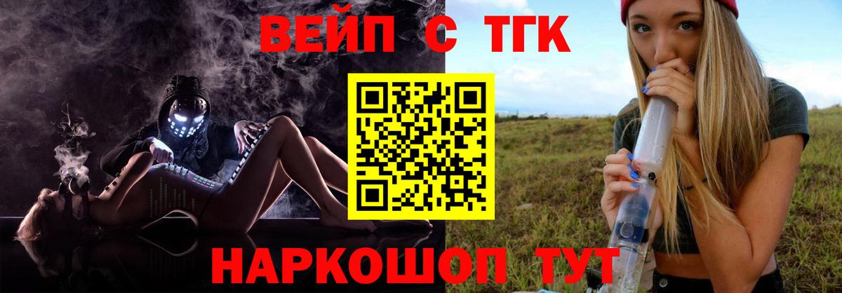ТГК концентрат Керчь