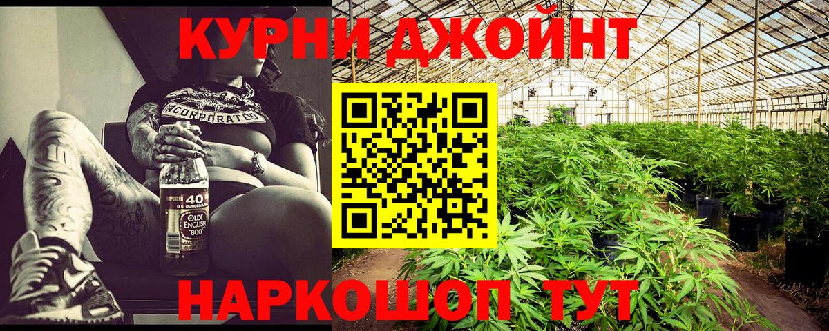 Каннабис семена  Вход с VPN  Бошки Шишки семена  Шишки марихуана VHQ  Керчь 